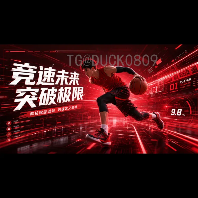 FIFA世界杯全网前瞻：豪门争霸与新星崛起，谁将问鼎？